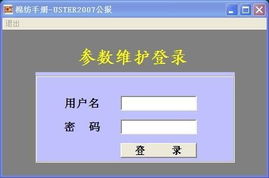 紡織專業(yè)應用軟件 從設計到生產的全流程數字化利器