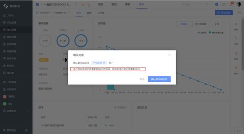 軟件產(chǎn)品需求管理工具哪個好 國內(nèi)知名產(chǎn)品管理工具使用體驗(yàn)分享